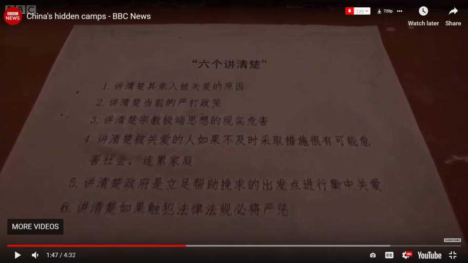 BBC Propaganda Against China: Concentration Camps For Uighurs