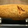Cyrus_Cylinder.jpg