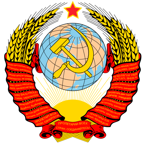 Escudo URSS.png